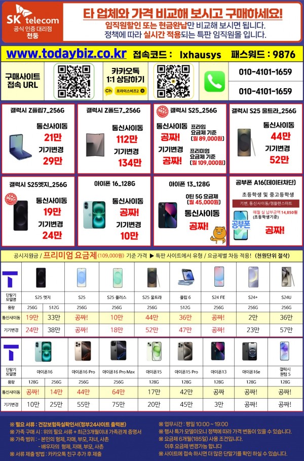 84a6618218a1acea956254e76fea8e2d_1754288322_7035.jpg